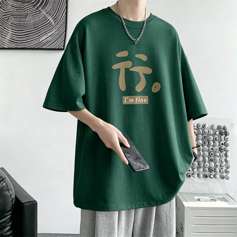 Mens Breathable Letter Print T-Shirt