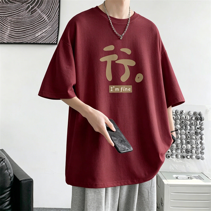 Mens Breathable Letter Print T-Shirt