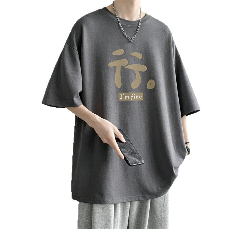 Mens Breathable Letter Print T-Shirt