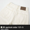 Soft High Waist Wide Leg Denim Trousers
