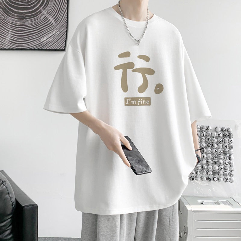 Mens Breathable Letter Print T-Shirt