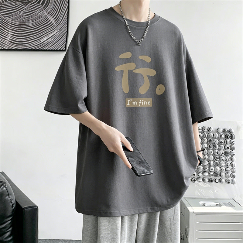 Mens Breathable Letter Print T-Shirt