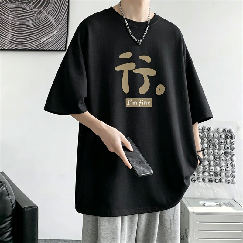 Mens Breathable Letter Print T-Shirt