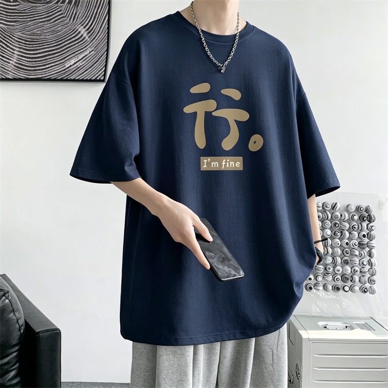 Mens Breathable Letter Print T-Shirt